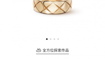 샤ㄴ 코코크러쉬 링