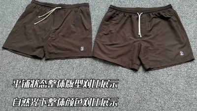 브ㄹ넬로 쿠치넬리 나일론 스윔 쇼츠