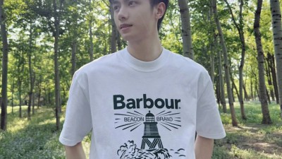 [세일] 바ㅂ 비콘 라지 로고 티셔츠 2컬러