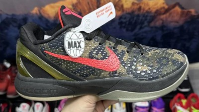 [공용] 나ㅇ키 코비 6 프로트로 이탈리안 카모