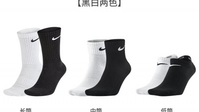 나ㅇ키 크루삭스 3족